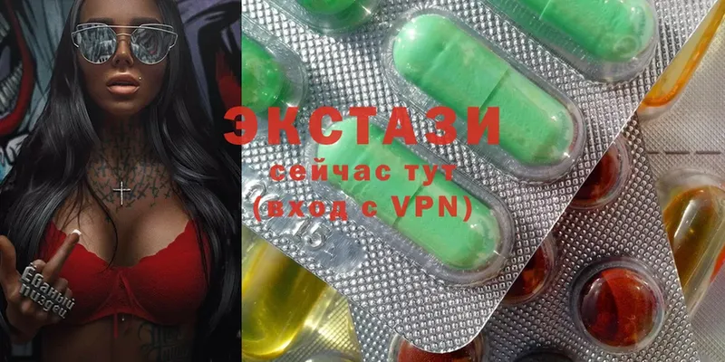 Ecstasy XTC  купить   Калач-на-Дону 