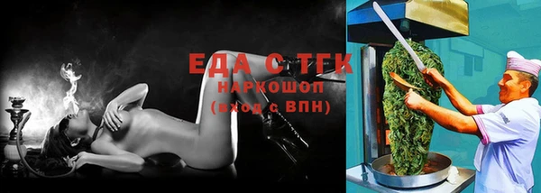 ECSTASY Богородицк