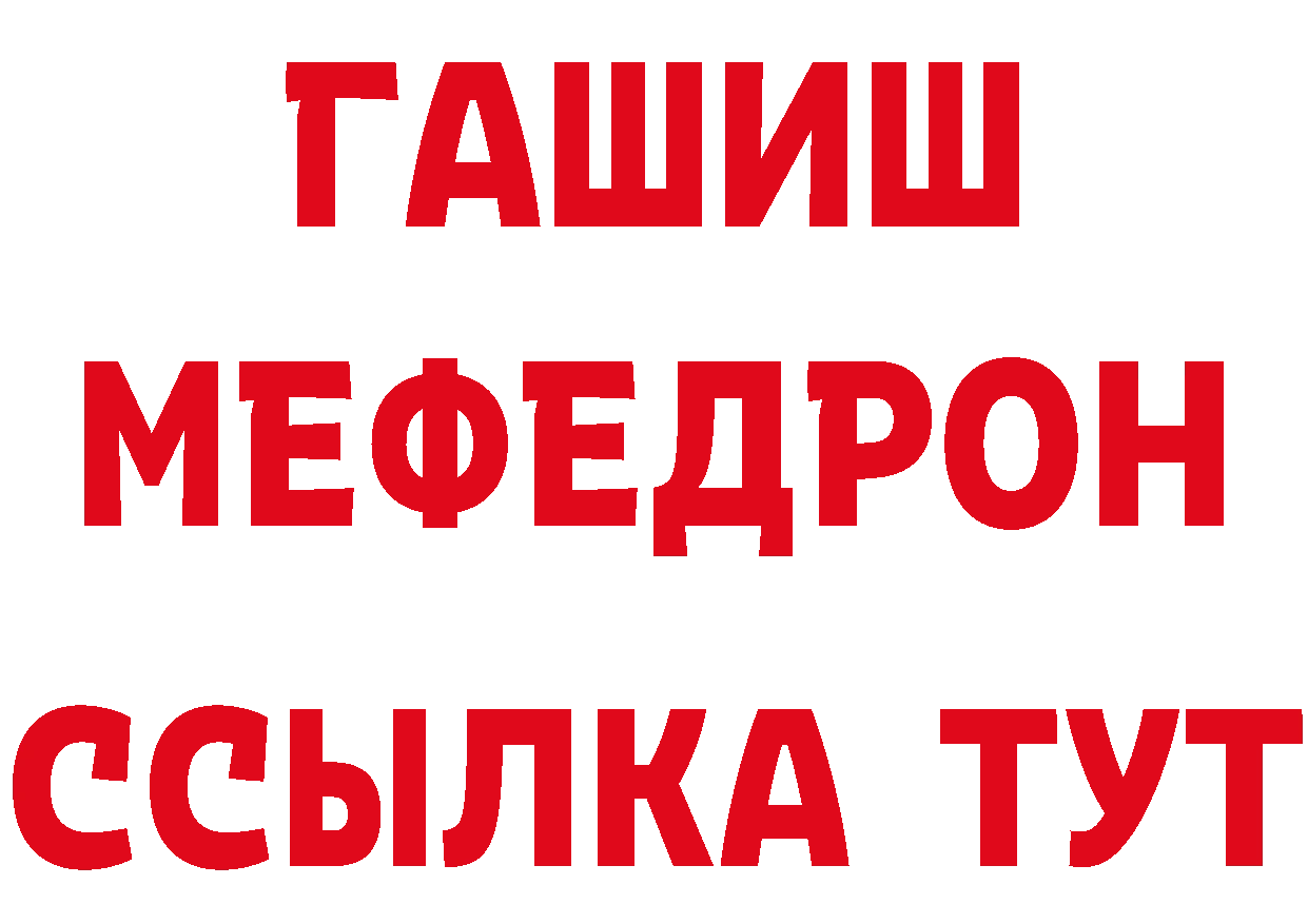 БУТИРАТ GHB зеркало дарк нет mega Калач-на-Дону