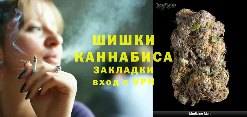 купить   Калач-на-Дону  Бошки марихуана THC 21% 